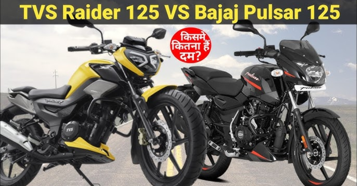 Pulsar 125 vs TVS Raider: The Battle of Entry-Level Power Commuters